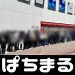 slotbet casino yang telah pindah ke Kanazawa dengan status pinjaman musim ini
